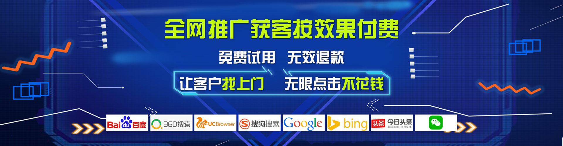 黑水百度广告竞价